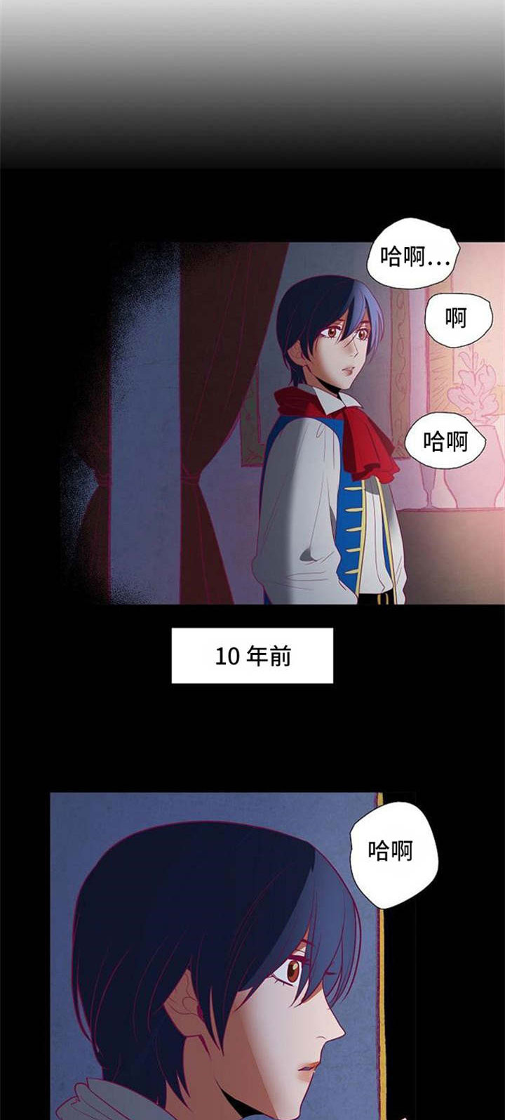 千古传说漫画,第36章：与前国王的约定5图