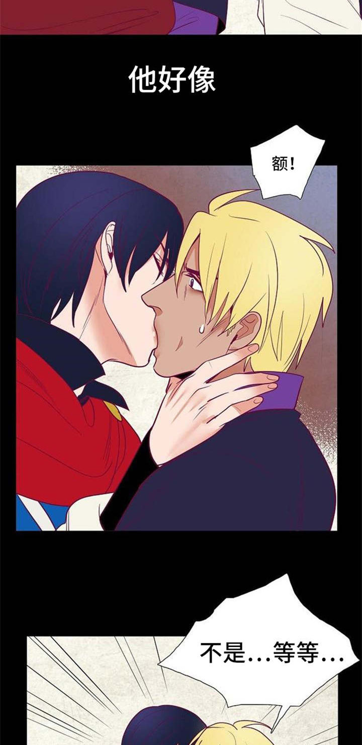 千古传说漫画,第37章：落崖2图