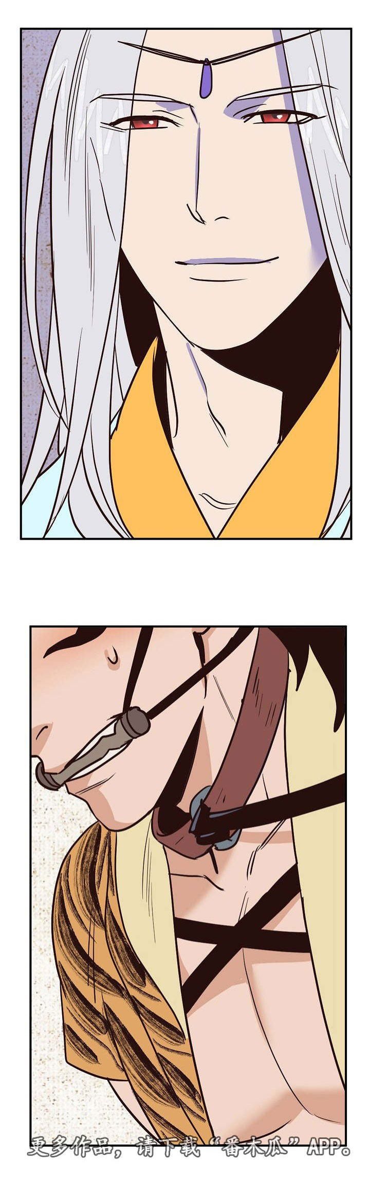 千古传说漫画,第19章：刺杀失败2图