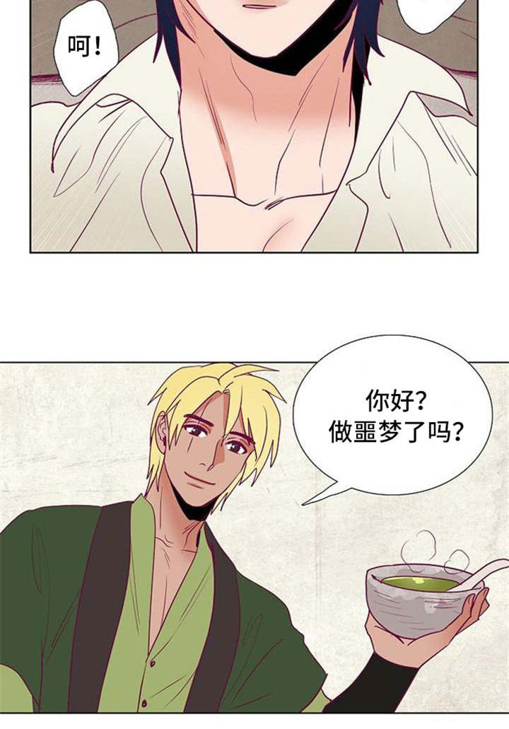 天古传说漫画,第38章：失忆3图