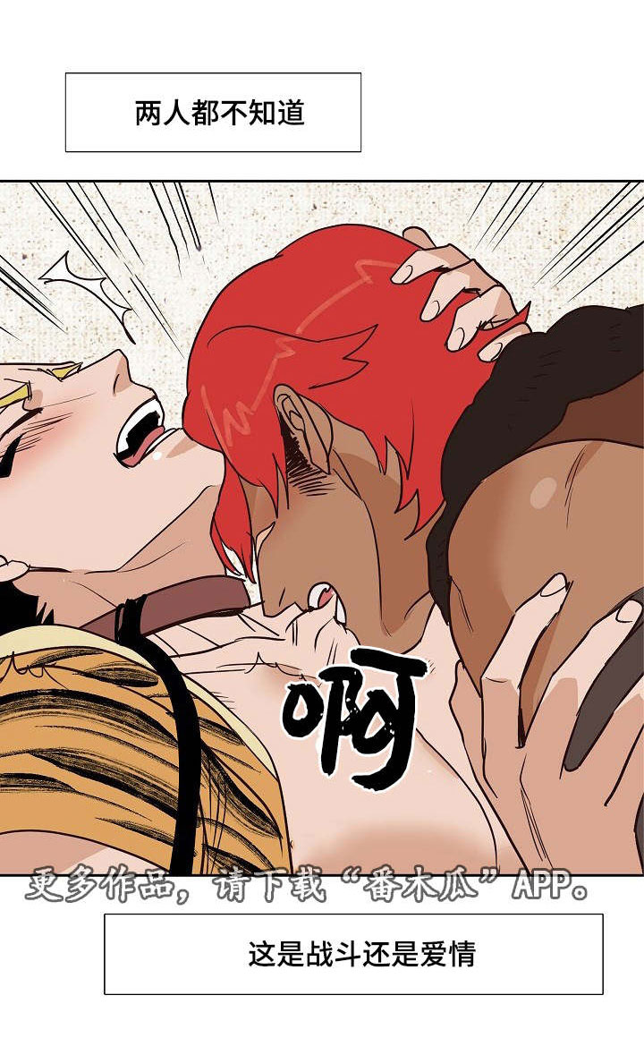 千古传唱的爱情故事漫画,第20章：不想让你死4图