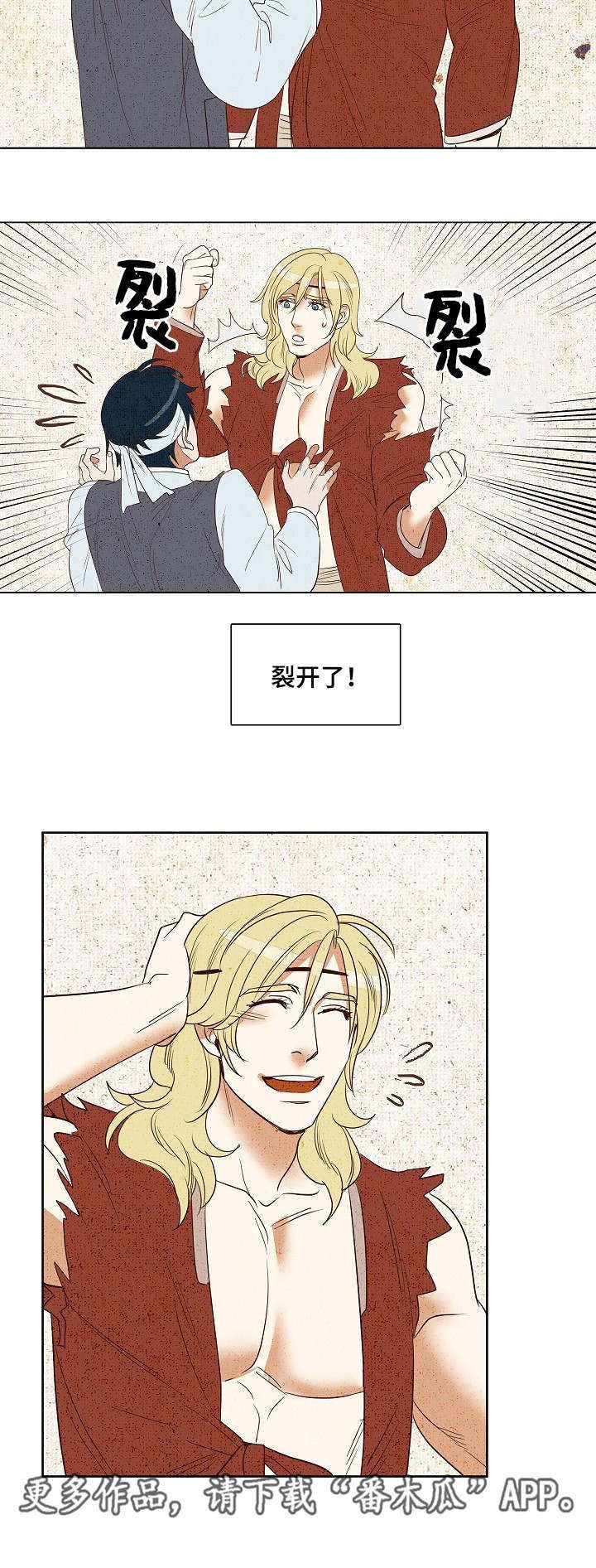 千古传唱的爱情故事漫画,第7章：美男共浴2图