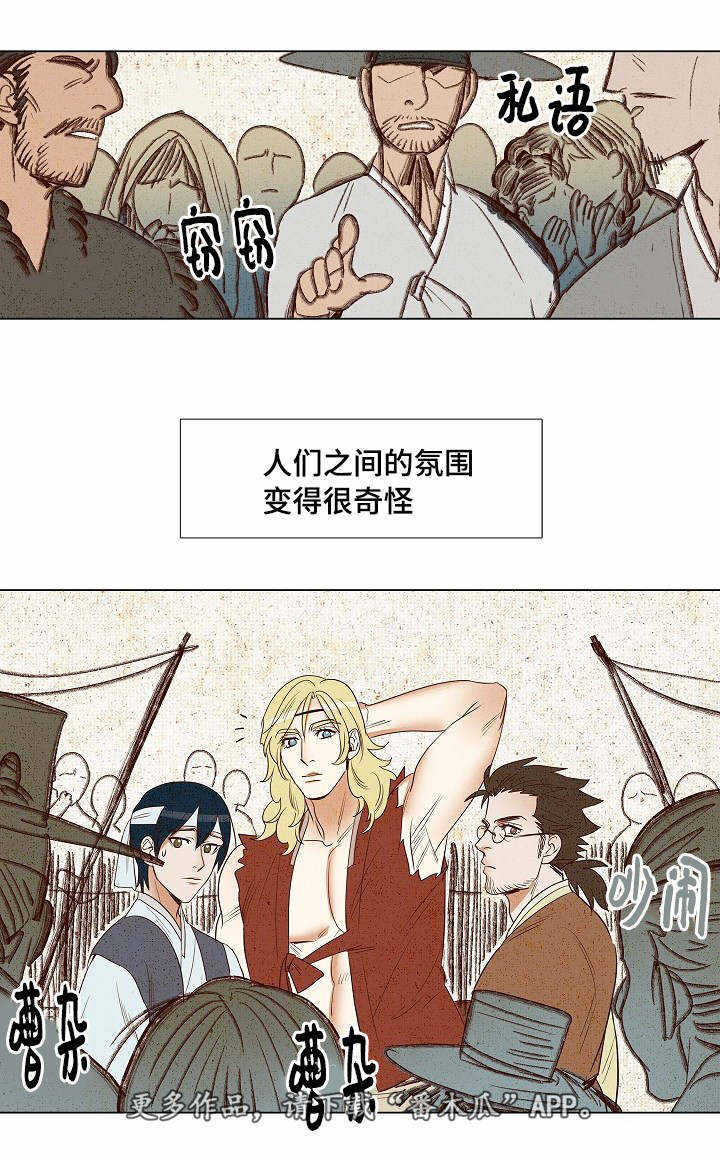 千古传说漫画,第9章：卖柴5图