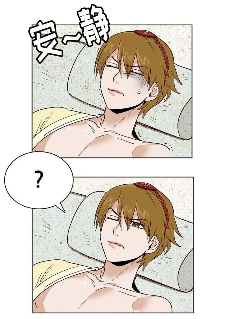 千古传说漫画,第24章：我来保护你1图