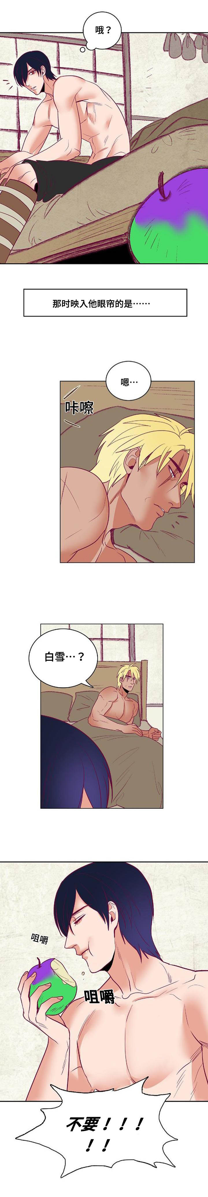 千古传说漫画,第41章：误食毒苹果3图