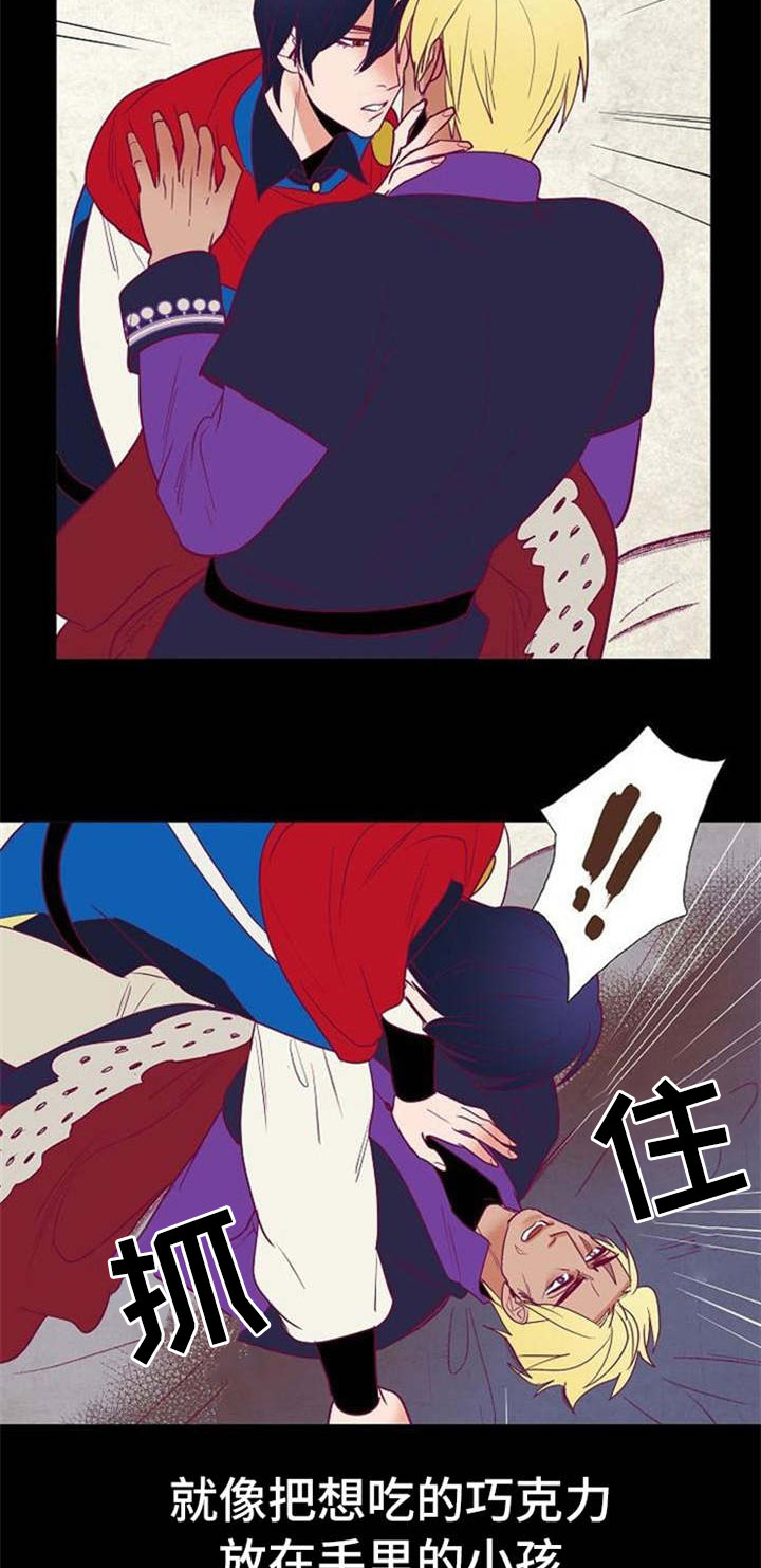 千古传说漫画,第37章：落崖3图