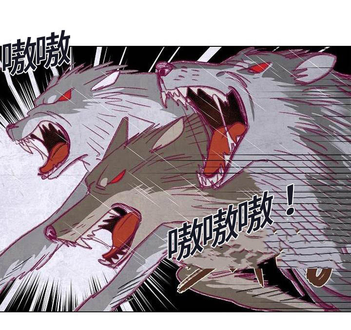 千古传说漫画,第39章：白雪的消息5图