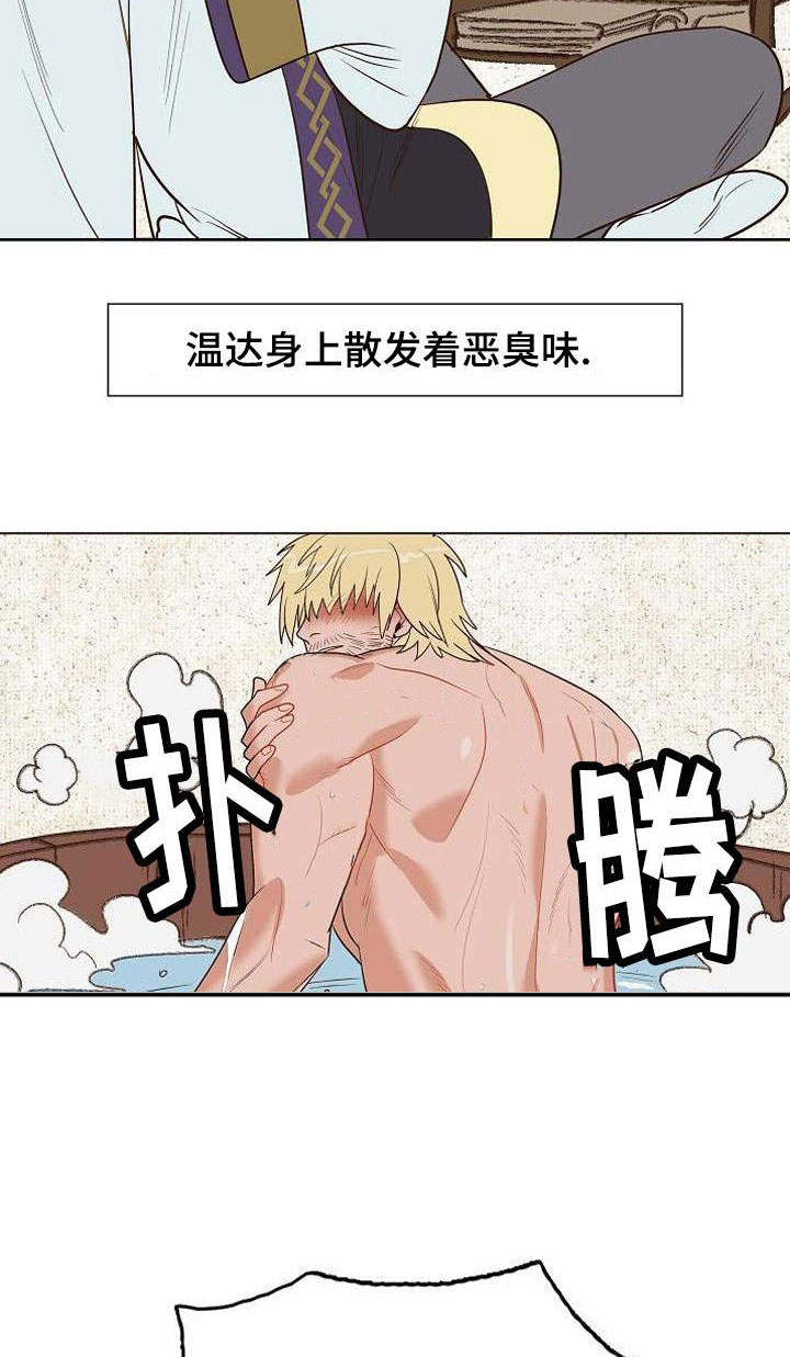 天古传说漫画,第26章：打赌3图