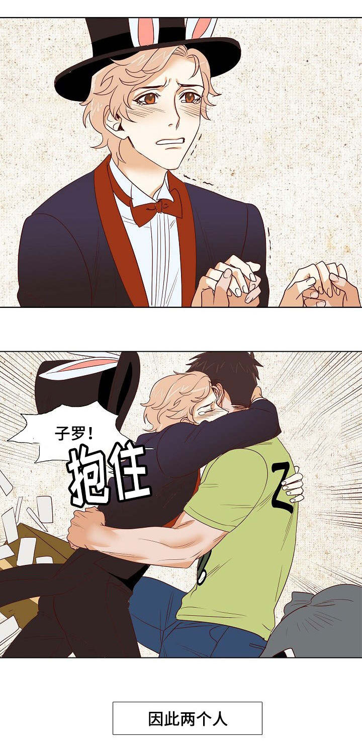 千古传唱的爱情故事漫画,第17章：偷盗宝物3图
