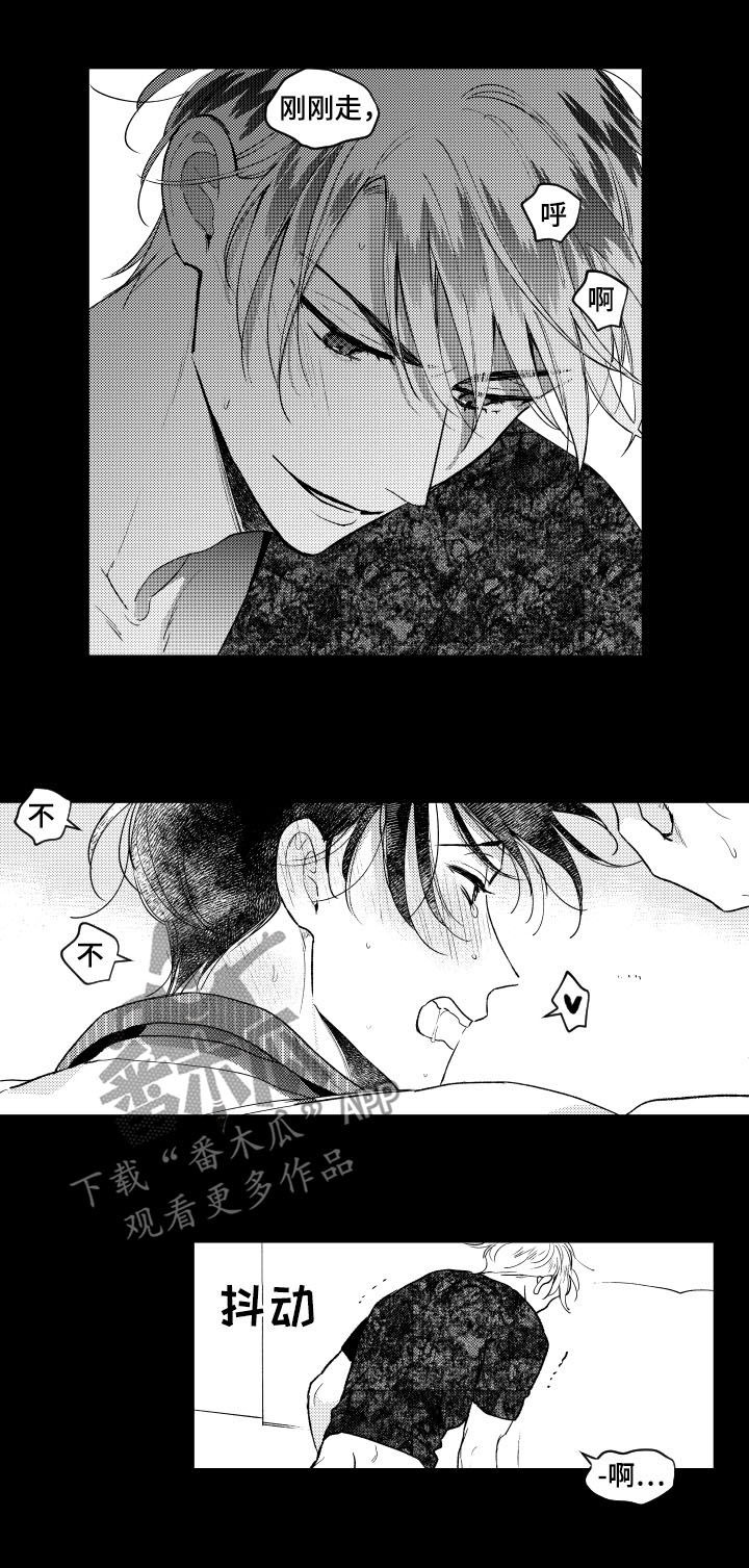 甜蜜社团漫画,第144章：【番外】听话2图