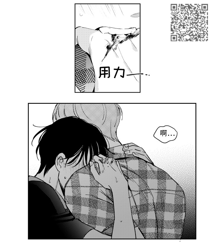 甜蜜社团漫画,第54章：有惊无险1图
