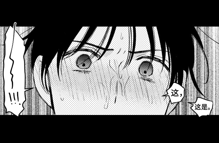 甜蜜社团漫画,第141章：【番外】停下1图