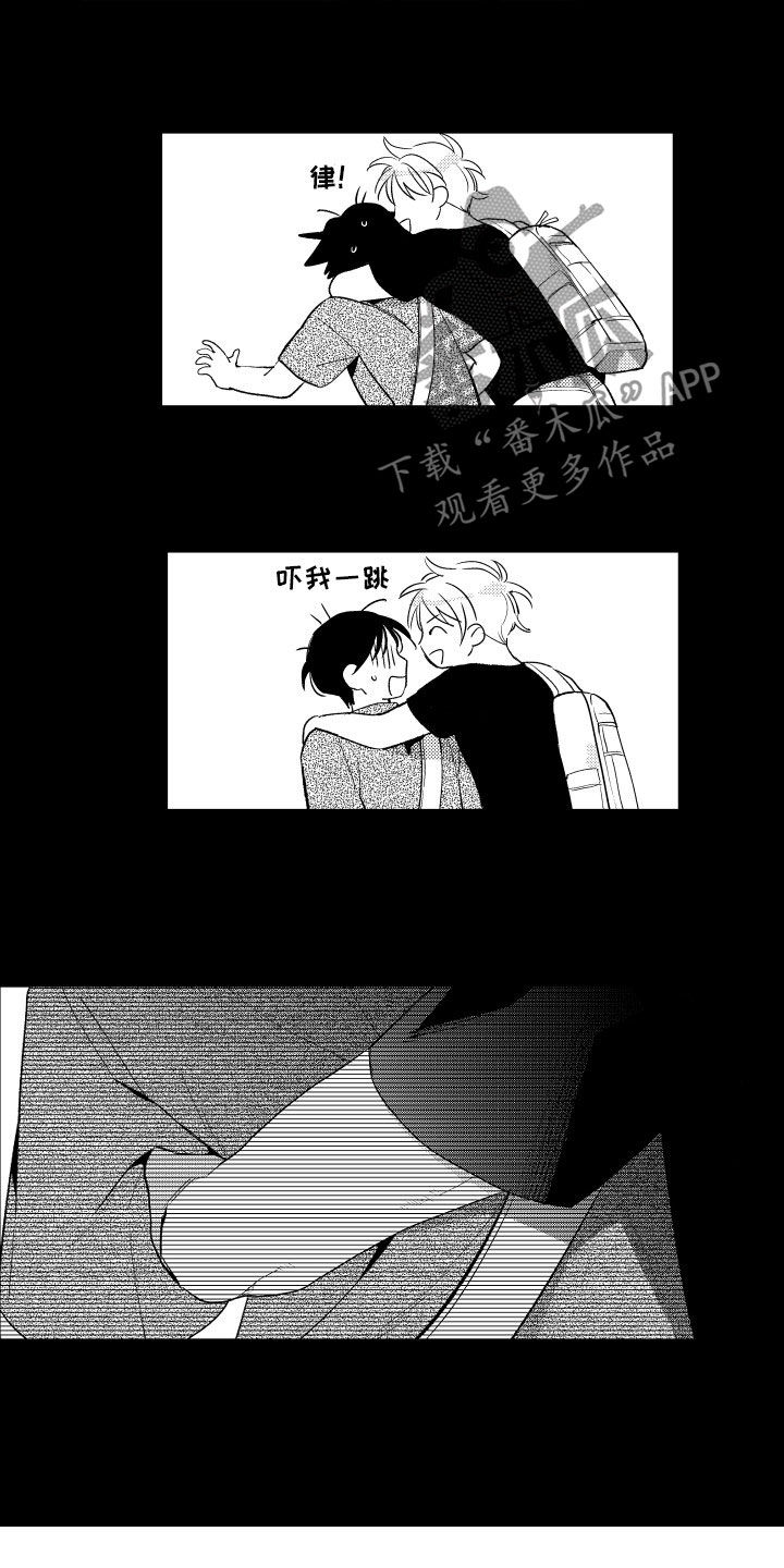 甜蜜社团漫画,第159章：【番外】没朋友4图