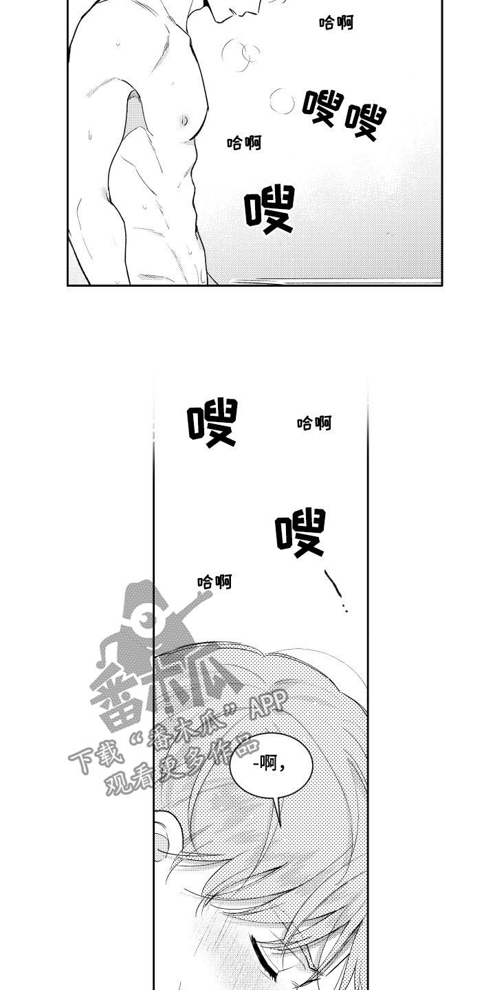 甜蜜社团漫画,第158章：【番外】想不通1图