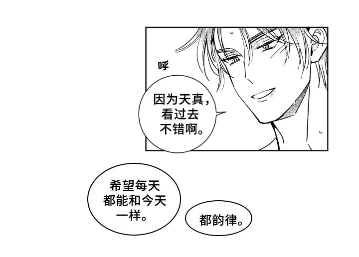甜蜜社团漫画,第32章：搬运工1图