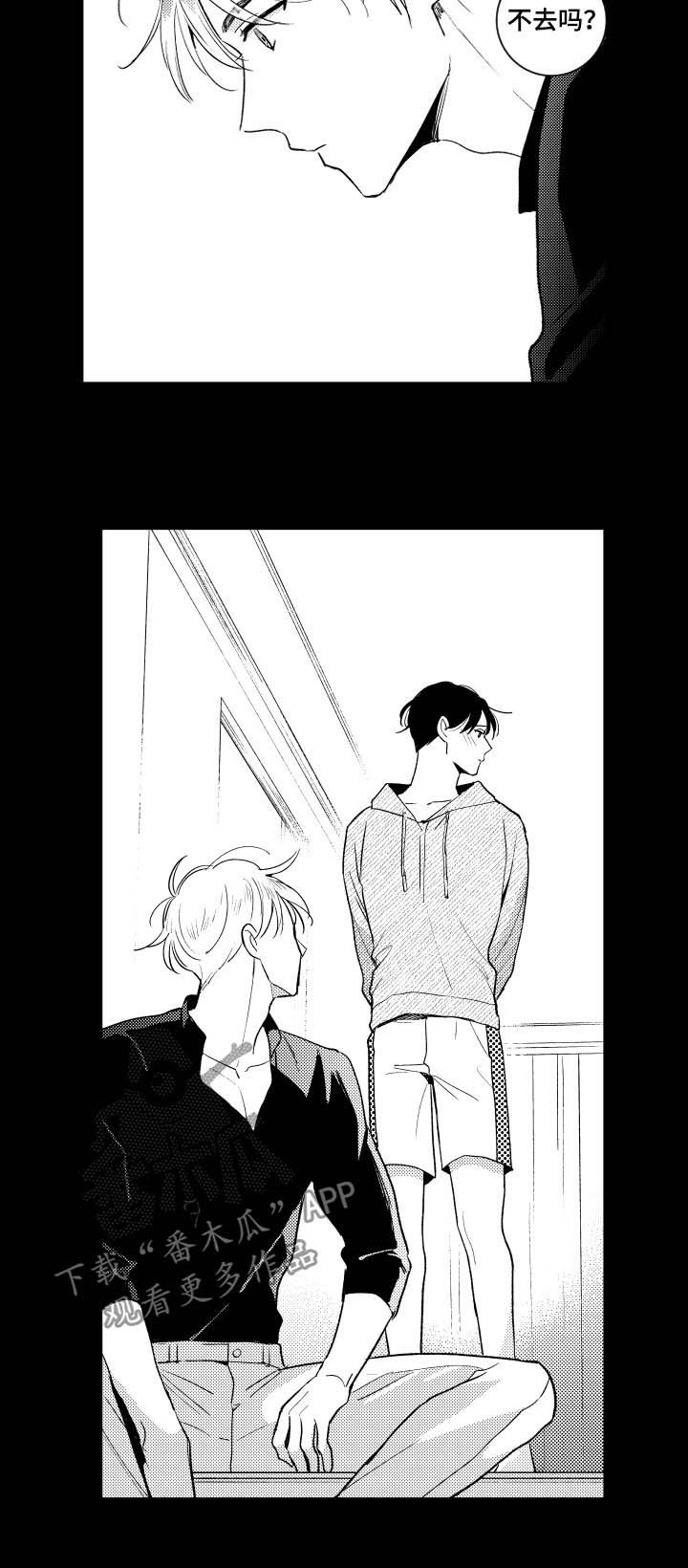 甜蜜社团漫画,第148章：【番外】好玩的3图