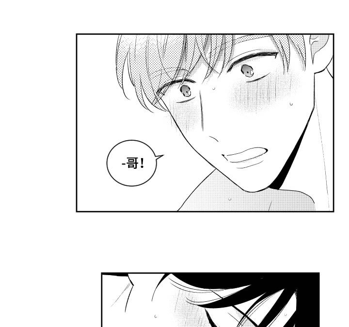 甜蜜社团漫画,第154章：【番外】好奇5图