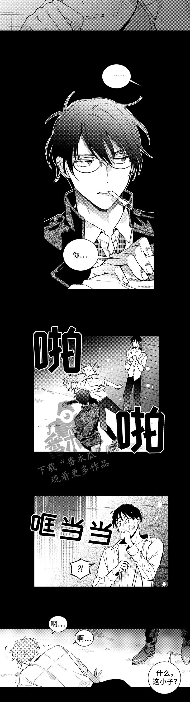 甜蜜社团漫画,第131章：【番外】别去了3图