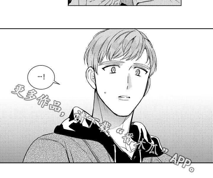 甜蜜社团漫画,第7章：选择2图