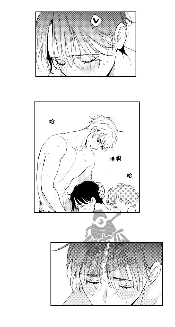 甜蜜社团漫画,第99章：要疯了3图