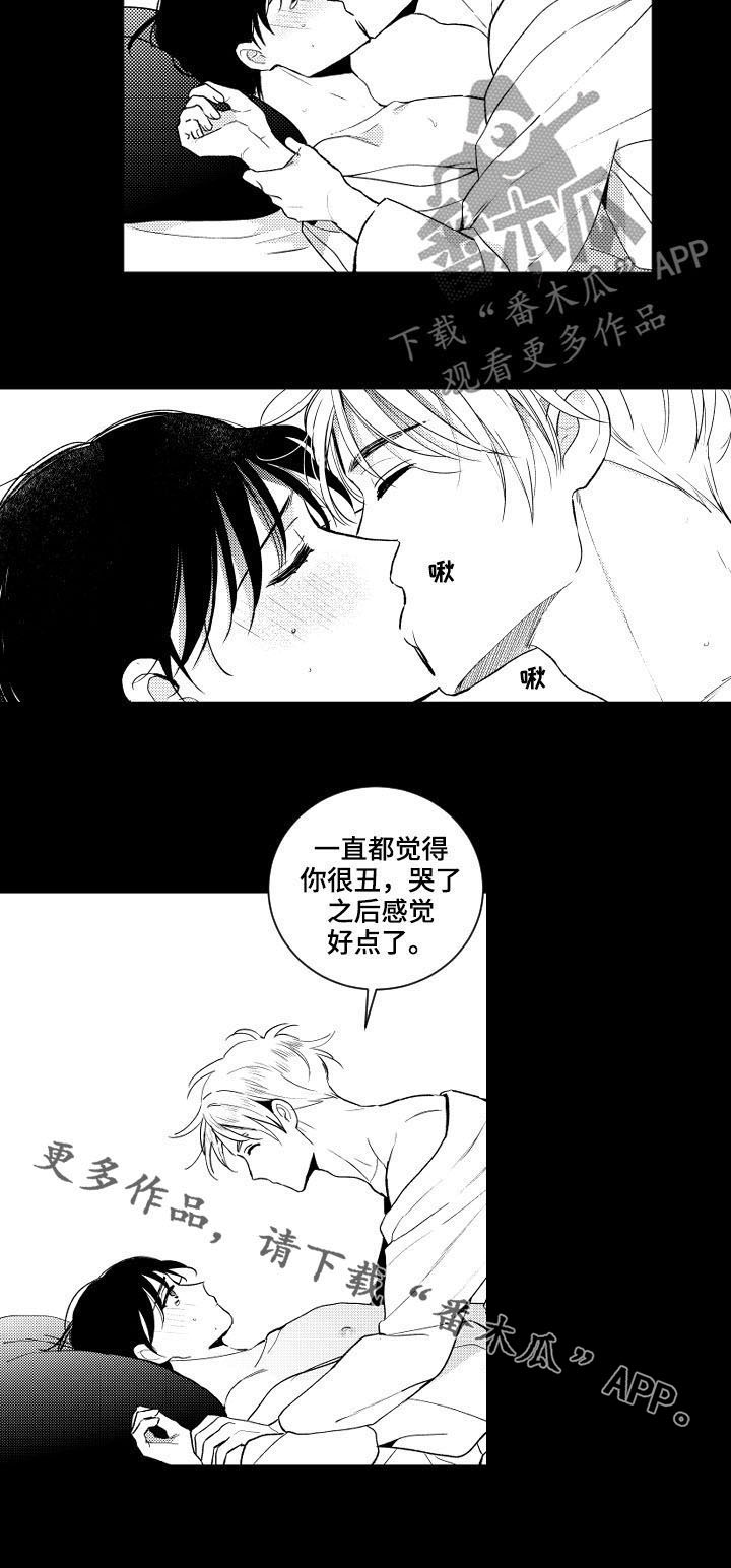 甜蜜社团漫画,第139章：【番外】孤独3图