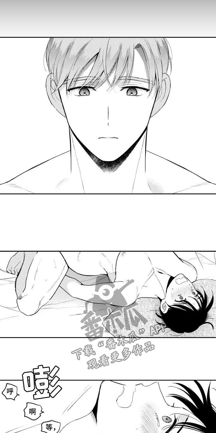 甜蜜社团漫画,第156章：【番外】说你喜欢我2图