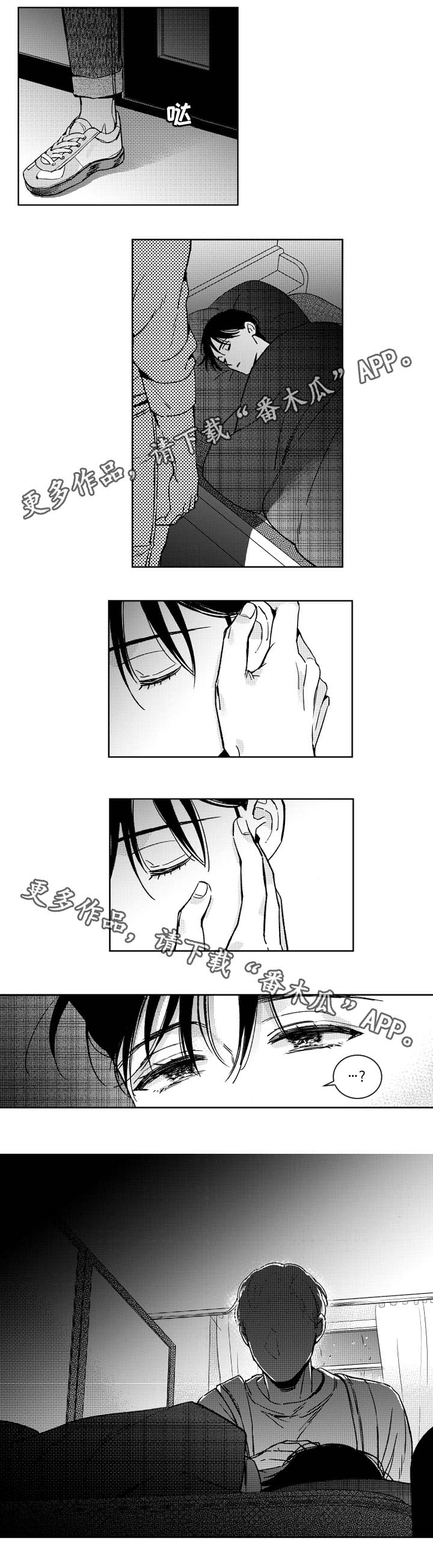 甜蜜社团漫画,第38章：活动室5图