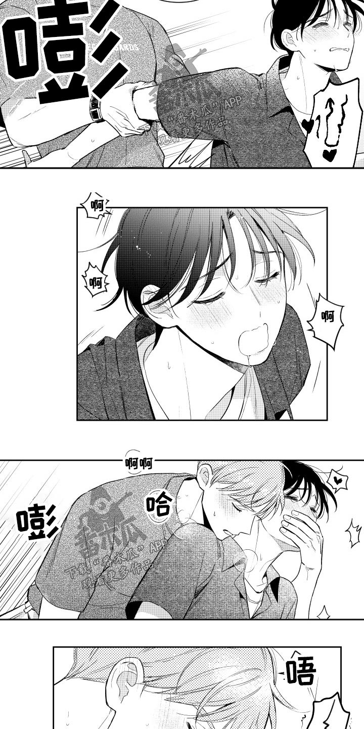 甜蜜社团漫画,第172章：【番外】约会结束5图