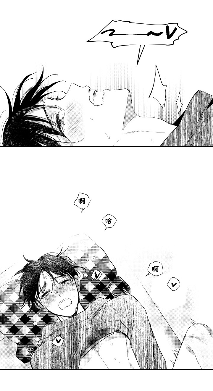 甜蜜社团漫画,第82章：没乐趣1图