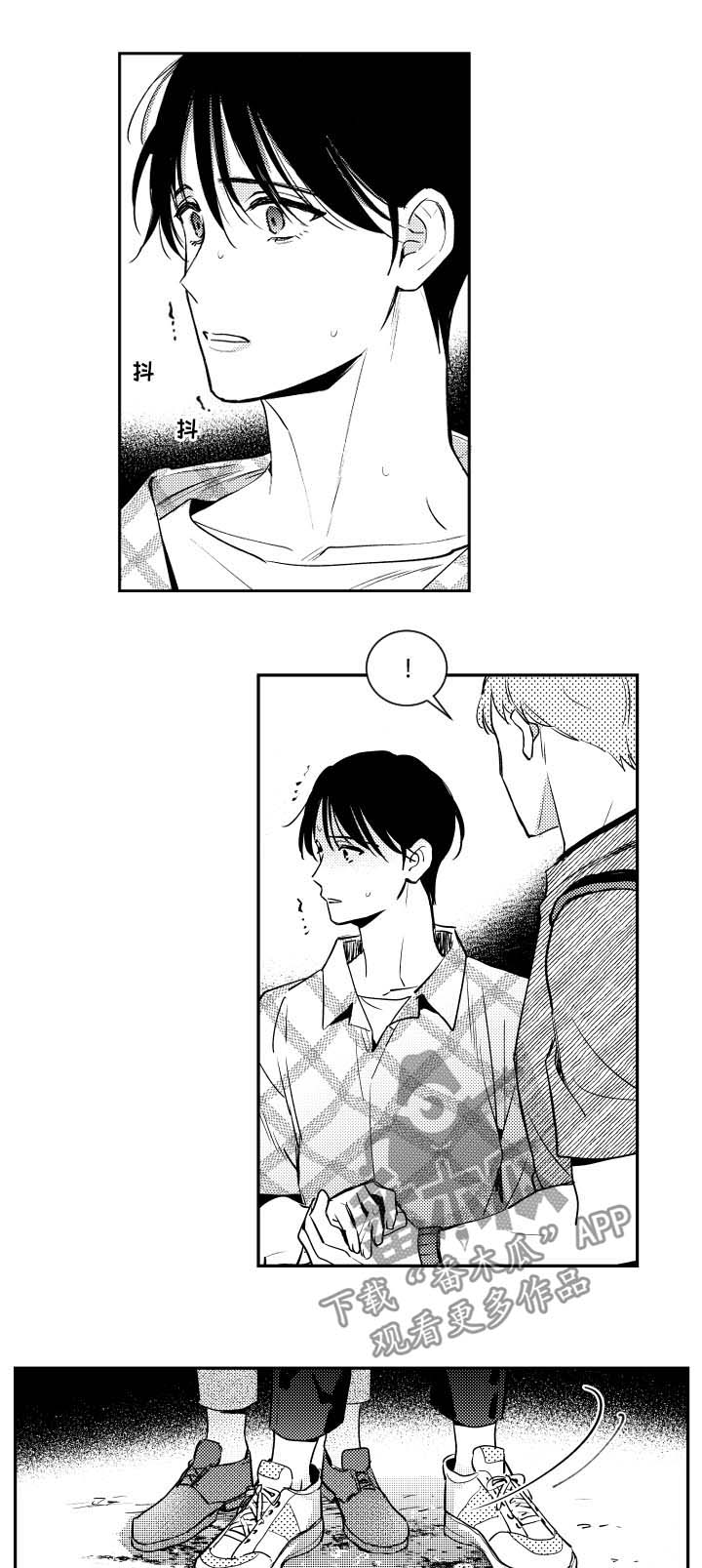 甜蜜社团漫画,第66章：恶心5图