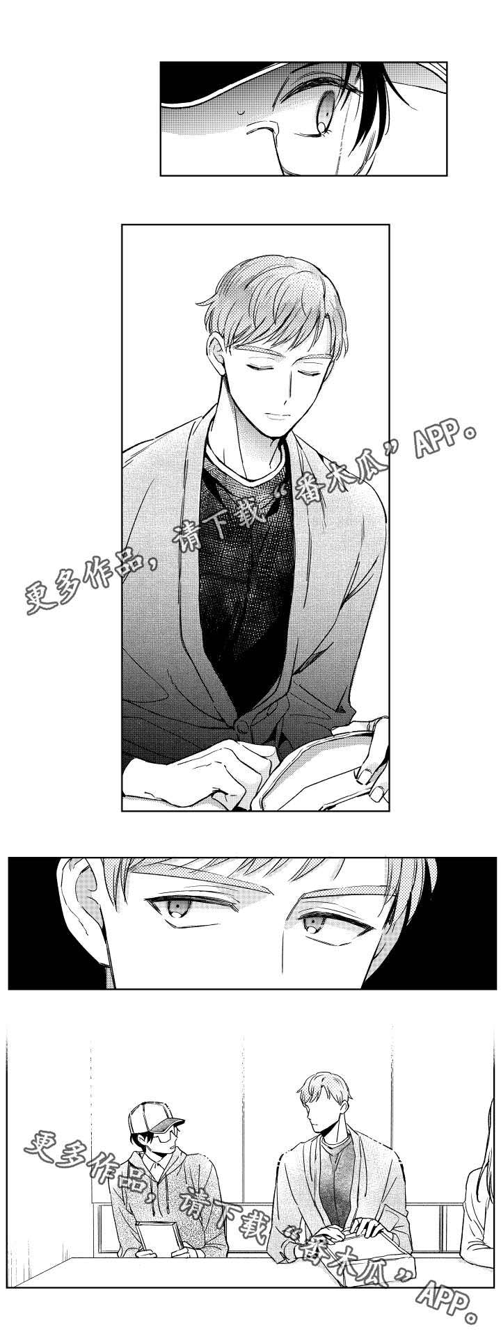 甜蜜社团漫画,第29章：上课4图