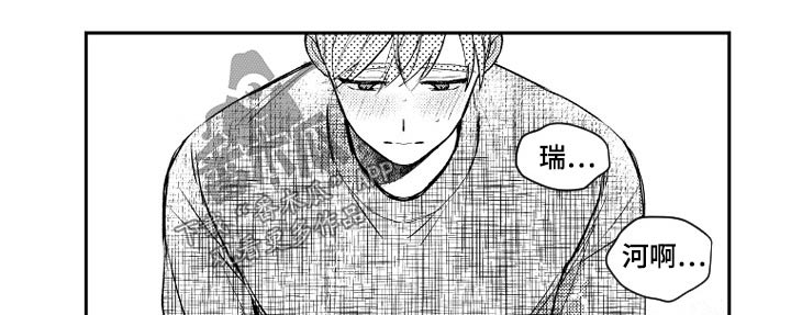 甜蜜社团漫画,第179章：【番外】吃力5图