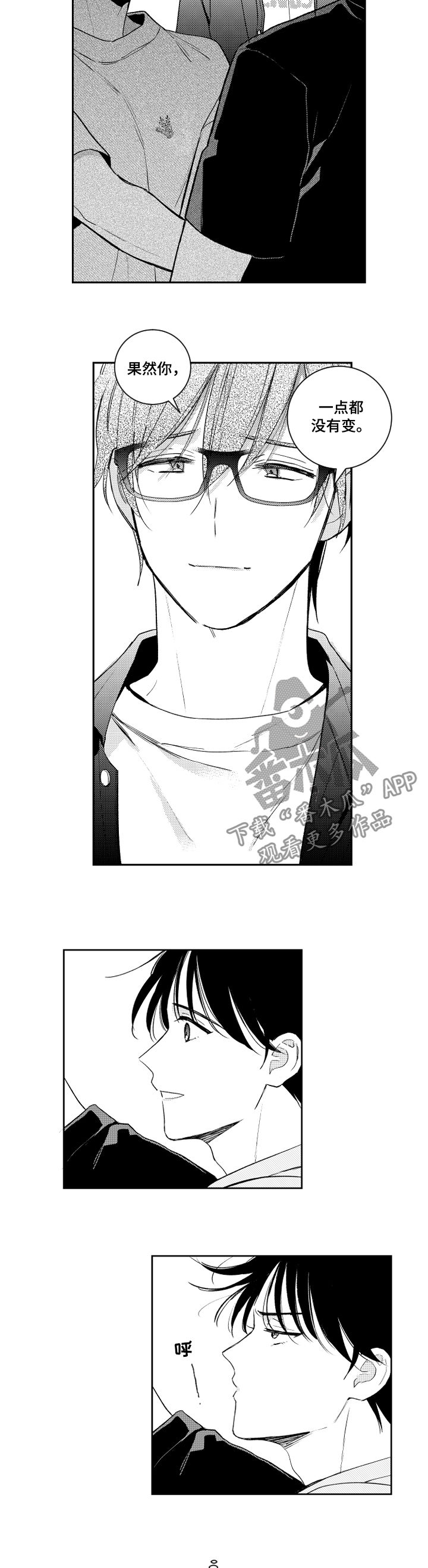 甜蜜社团漫画,第105章：看来是疯了3图