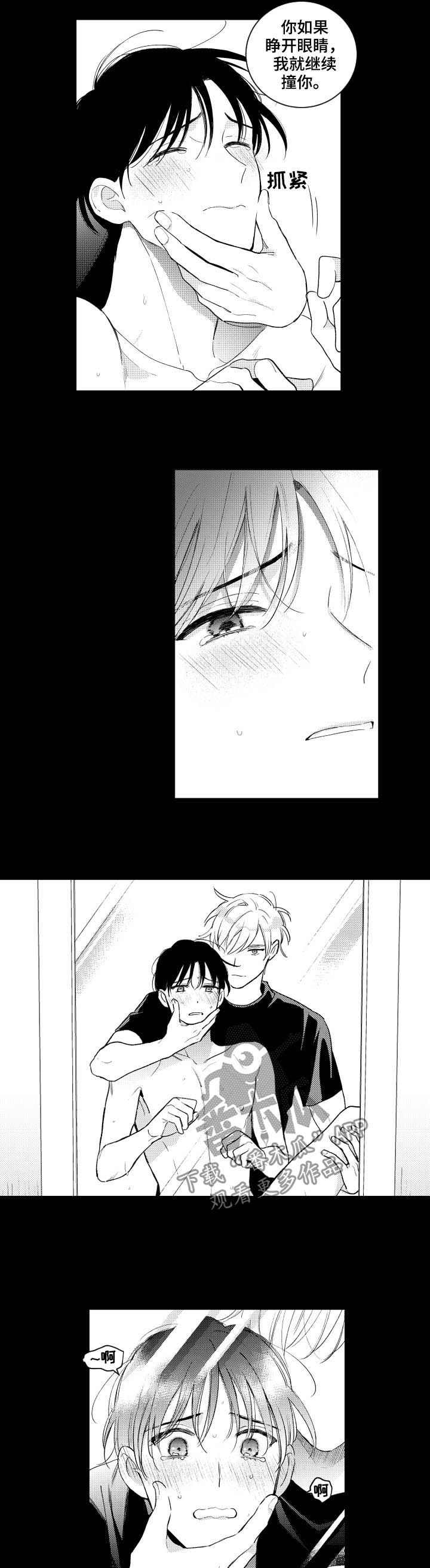 甜蜜社团漫画,第147章：【番外】镜子5图