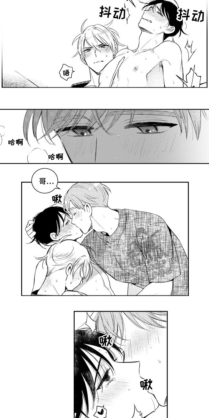 甜蜜社团漫画,第179章：【番外】吃力2图