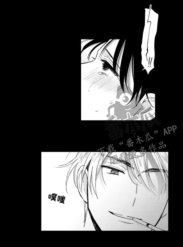 甜蜜社团漫画,第140章：【番外】意外收获1图