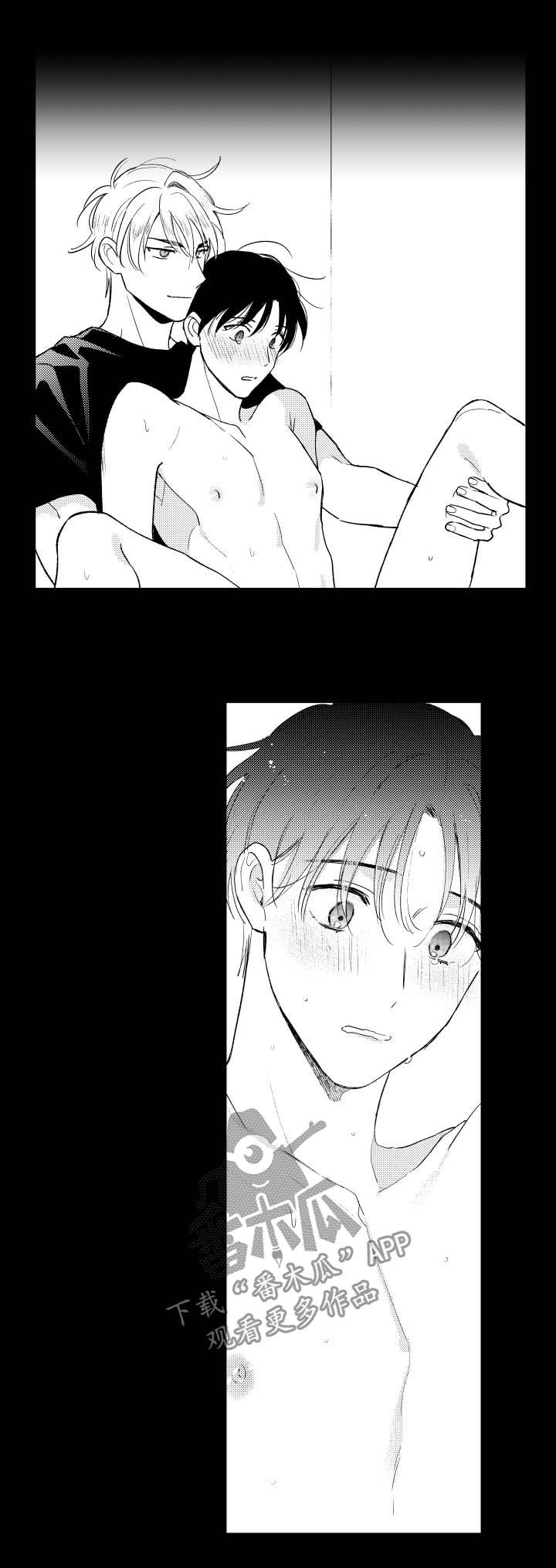 甜蜜社团漫画,第147章：【番外】镜子3图