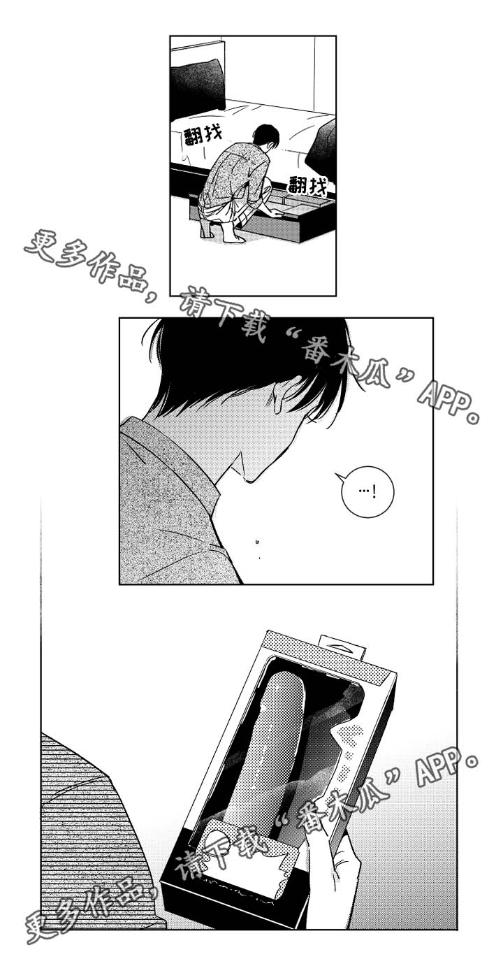 甜蜜社团漫画,第34章：烦恼4图