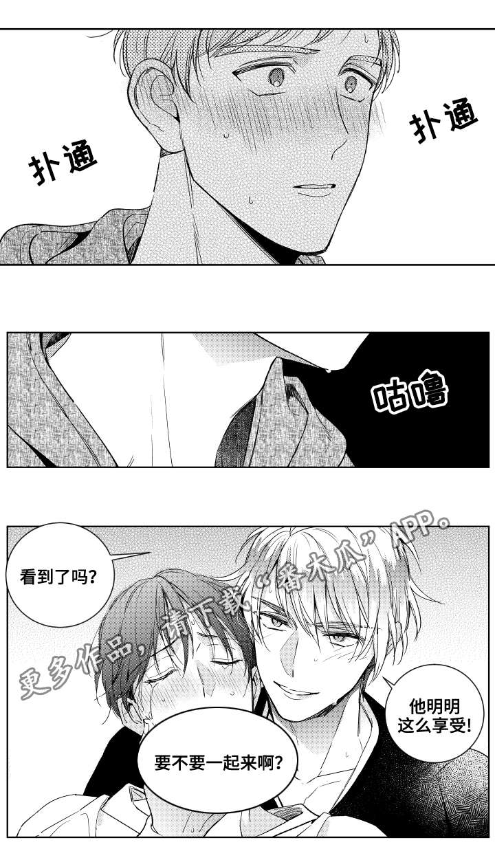 甜蜜社团漫画,第22章：嫉妒1图