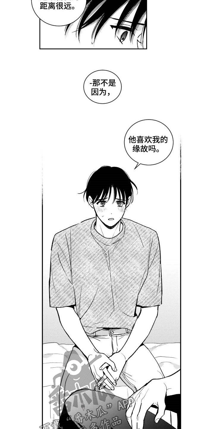甜蜜社团漫画,第161章：【番外】占有欲2图