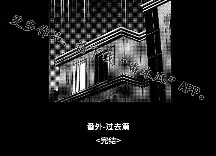 甜蜜社团漫画,第152章：【番外】生日快乐4图