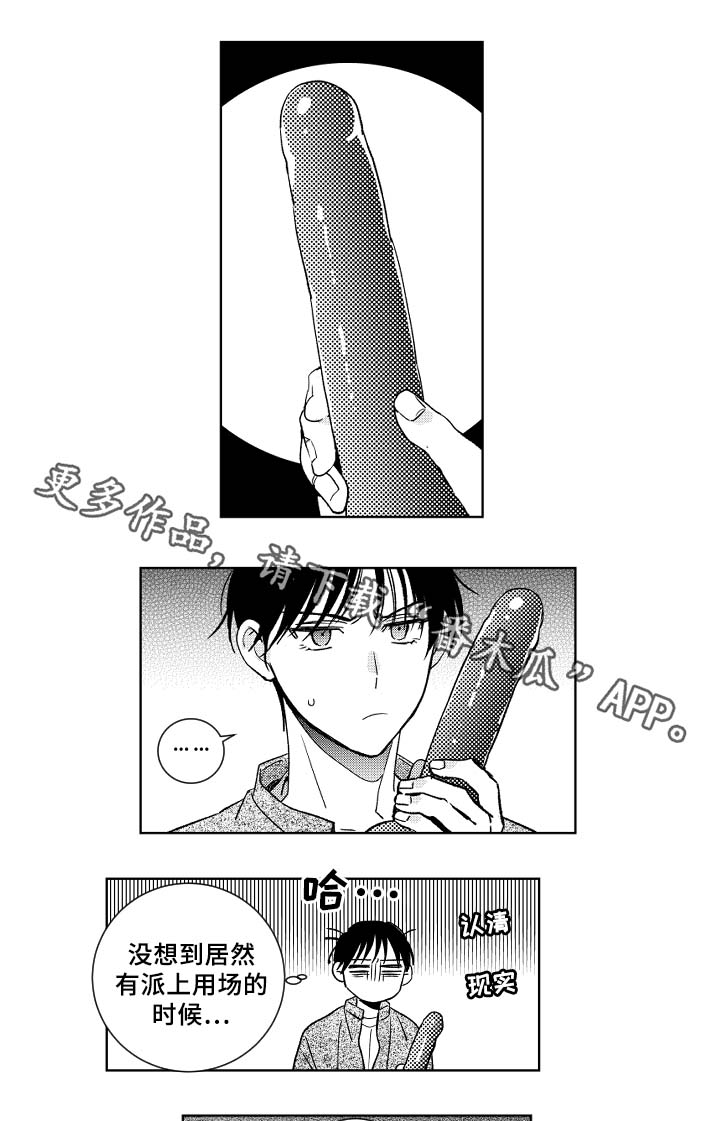 甜蜜社团漫画,第34章：烦恼5图