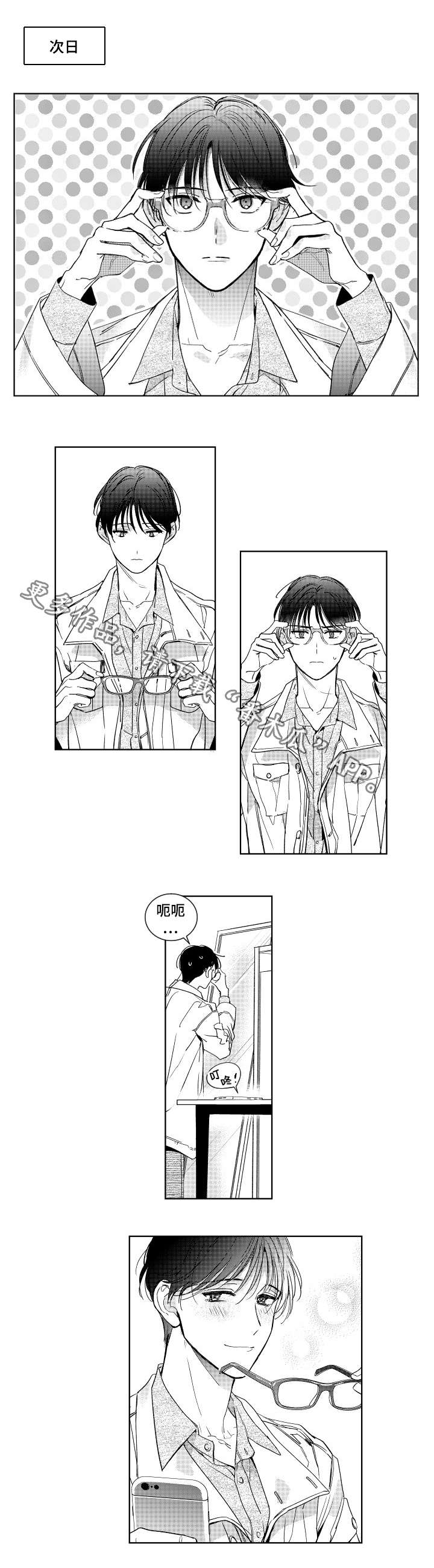 甜蜜社团漫画,第8章：放鸽子3图