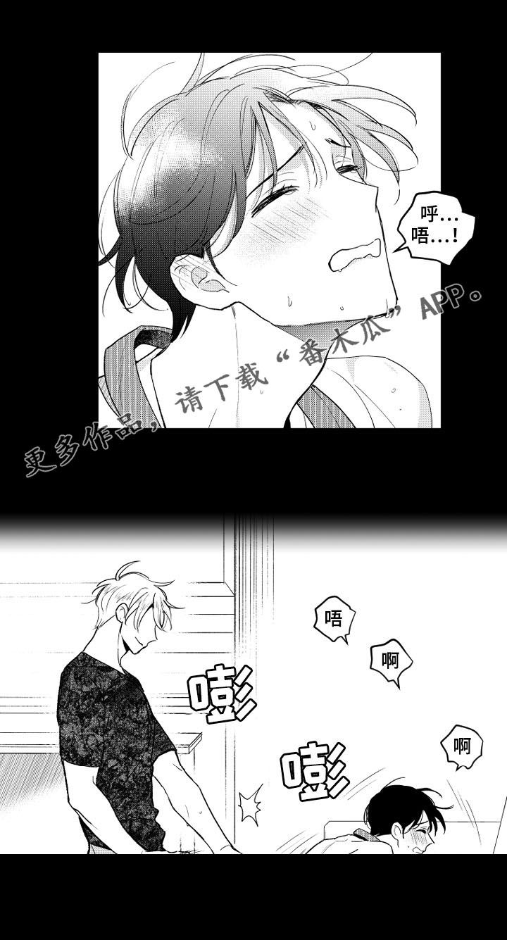 甜蜜社团漫画,第144章：【番外】听话1图