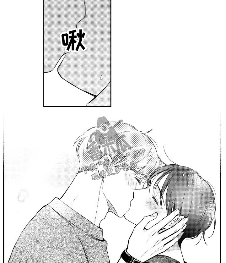 甜蜜社团漫画,第171章：【番外】厕所3图