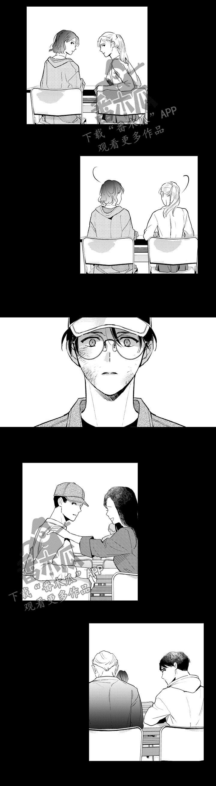 甜蜜社团漫画,第114章：风言风语3图