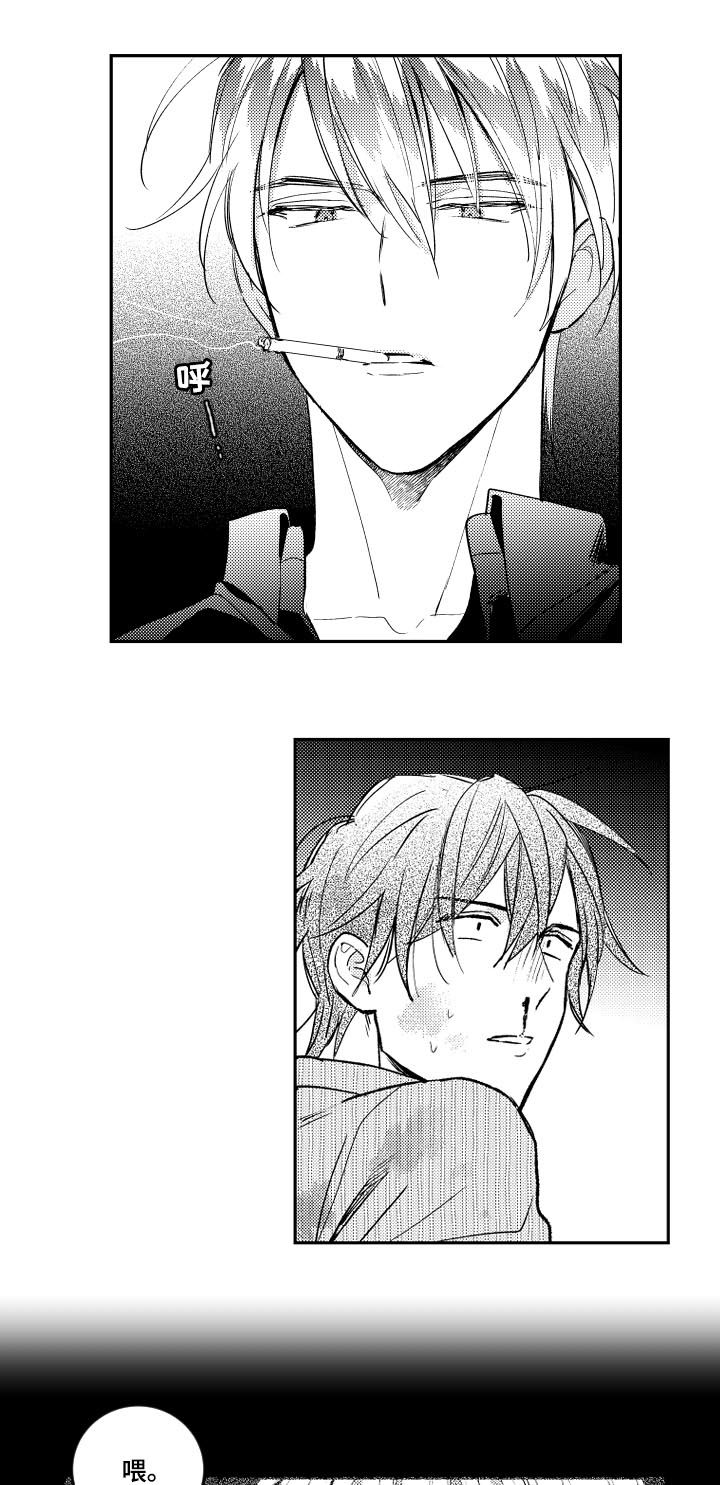 甜蜜社团漫画,第125章：你是慈善家吗3图