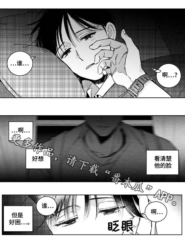 甜蜜社团漫画,第39章：附体的魔鬼1图