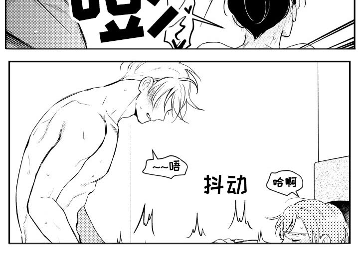 甜蜜社团漫画,第180章：【番外】等着瞧3图