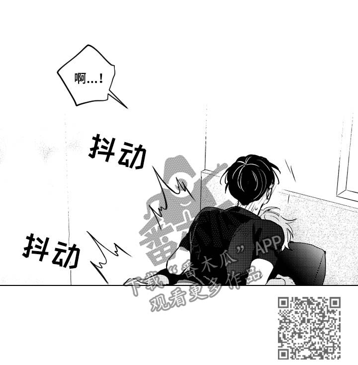 甜蜜社团漫画,第62章：后果1图
